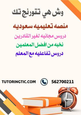  التعلم الجماعي: كيف نتعلم من بعض ونقوّي بعض؟