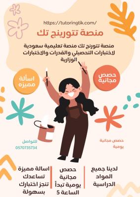  من الضغط يولد الأبطال: كيف تتعامل مع التوتر وتتفوق ؟ 