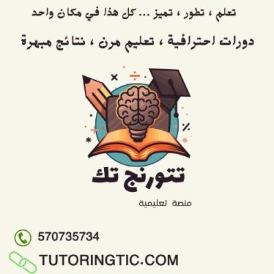 وش بتكون قصتك بعد الاختبار؟