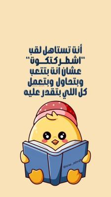الابتكار في التعليم 