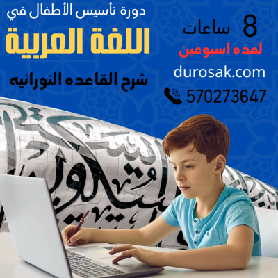 طرق ممتعه لتعزيز مهارات اللغه عند الاطفال 