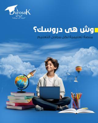 كم مره ورد قوله تعالى..الرحمن الرحيم ..