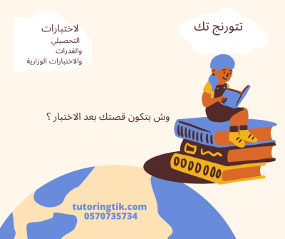 كيف تخلي إجازتك ممتعة ومفيدة؟