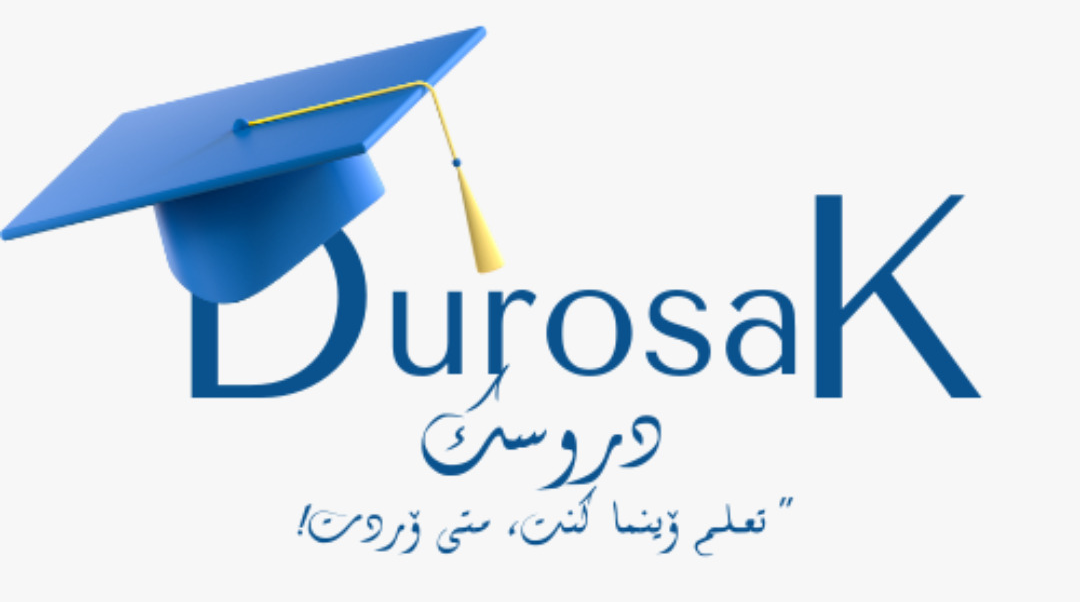 منصة تتورنج تك - Tutoring Tik تقدم دروس تقوية مباشرة بالفيديو بسعر مناسب